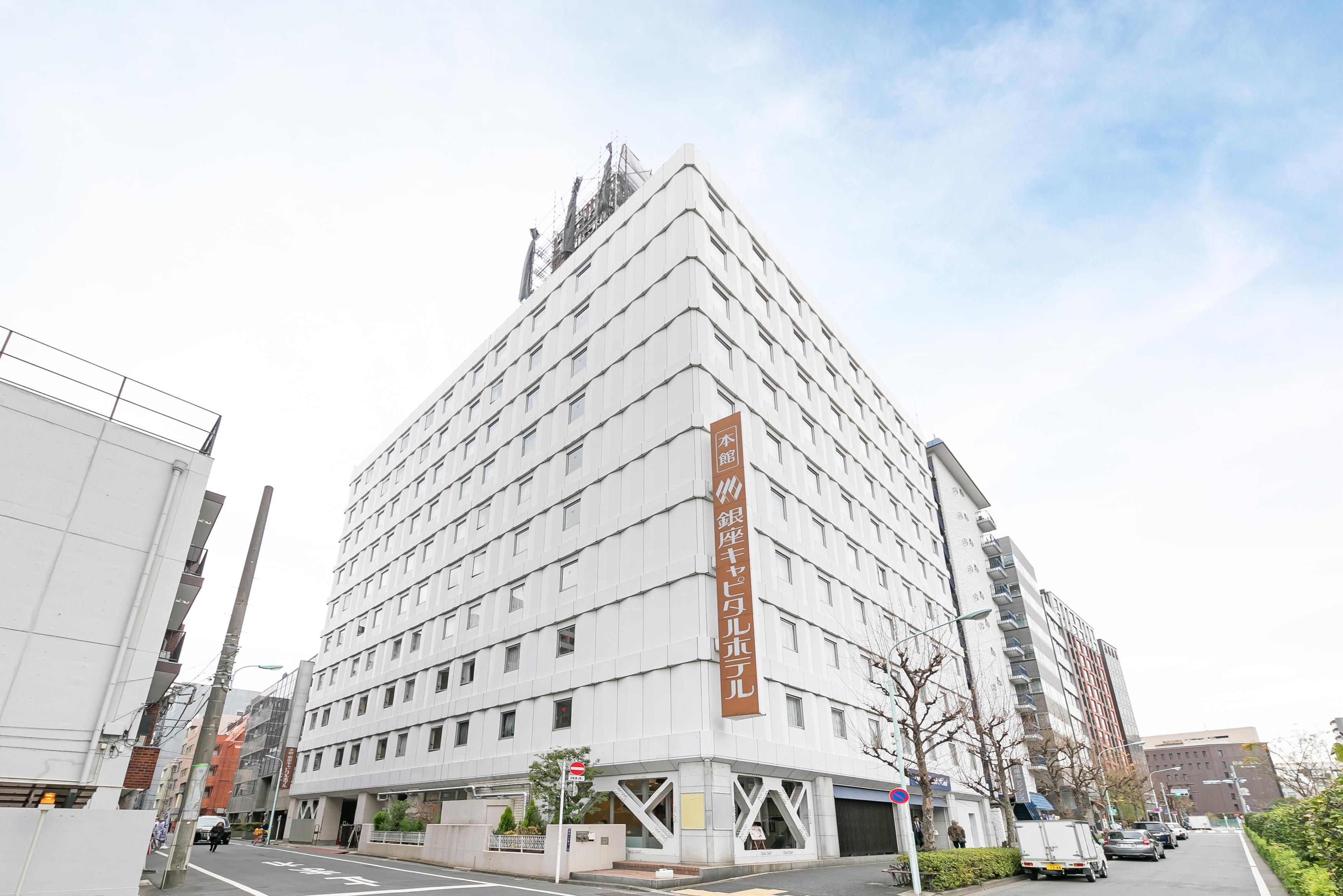 Ginza Capital Hotel Main Tokyo Ngoại thất bức ảnh